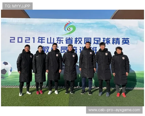 2026年足球青训社群化管理试点，引入家长监督机制，2021足球俱乐部青训招生
