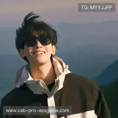 计忱瑶